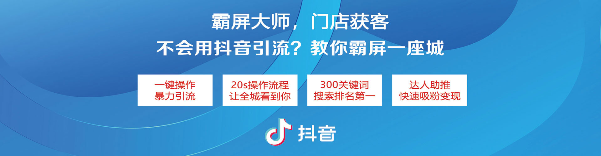 潼关信息流怎么做